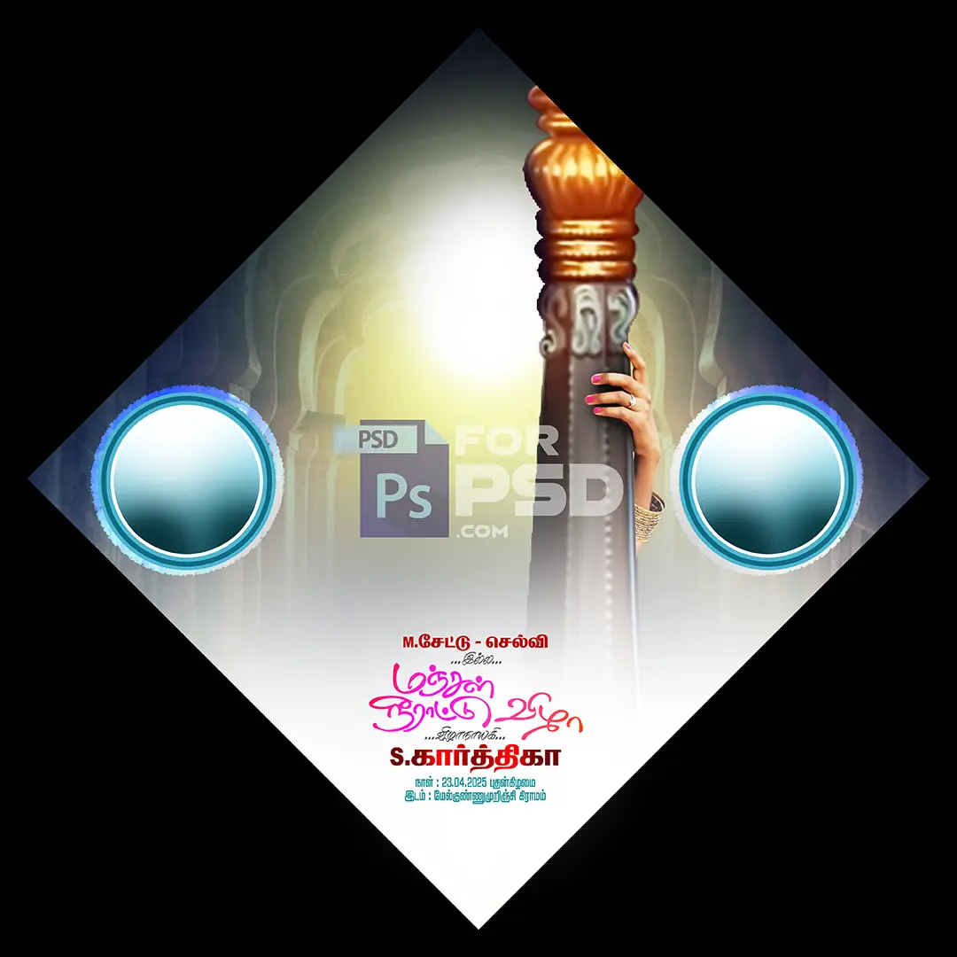 Image Preview